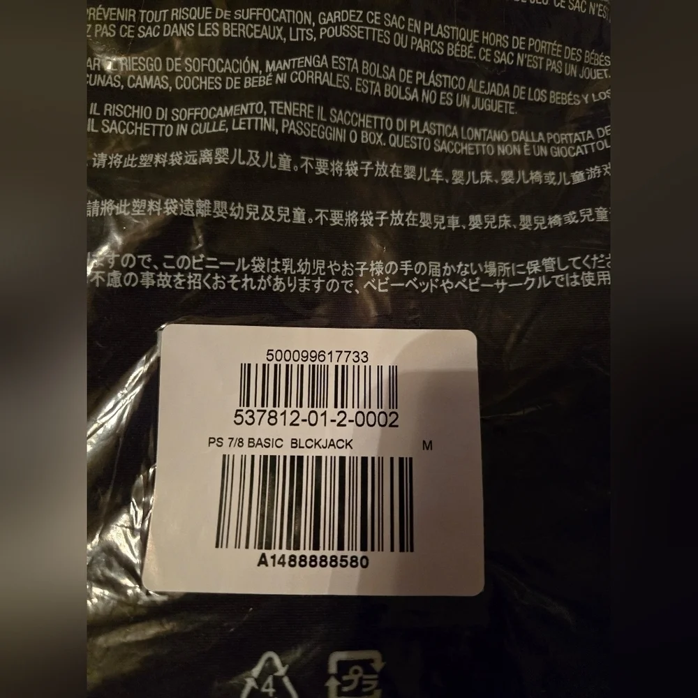 NWT | Old Navy | High-Waisted PowerSoft 7/8 Leggings | Size: M | Blackjack - Picture 10 of 13